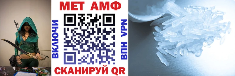АМФ 97% закладка Углич