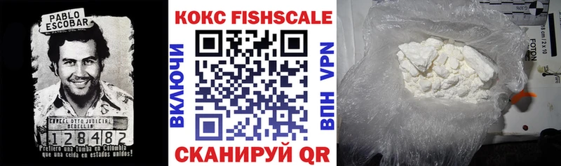Cocaine 98%  купить наркотик  Углич 