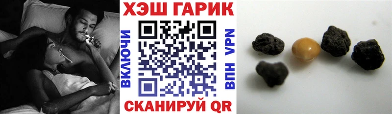 Гашиш ice o lator Углич