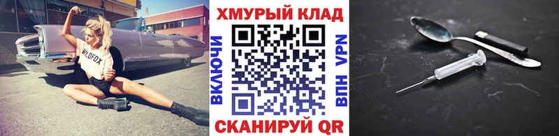 сколько стоит  Углич  ГЕРОИН хмурый 