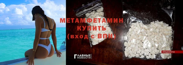 герыч Пестово