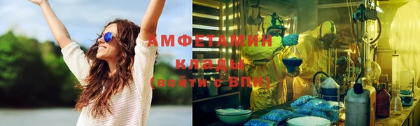 гидропоника Арсеньев