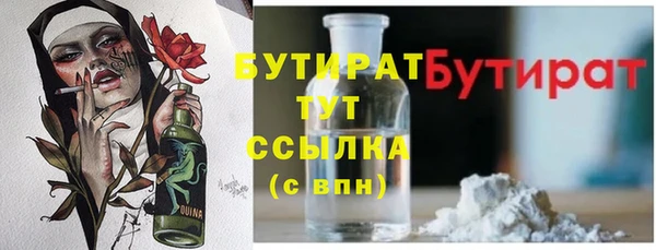 гашиш Переславль-Залесский