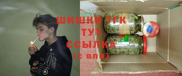 гашиш Переславль-Залесский