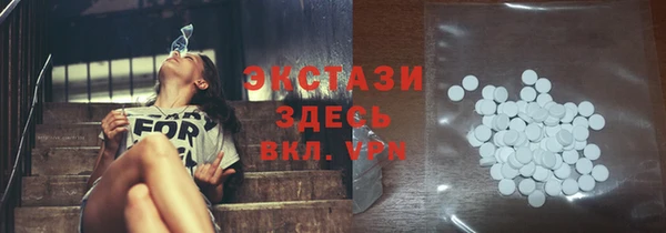apvp Армянск