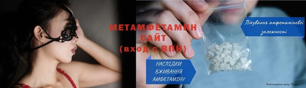 таблы Щучье