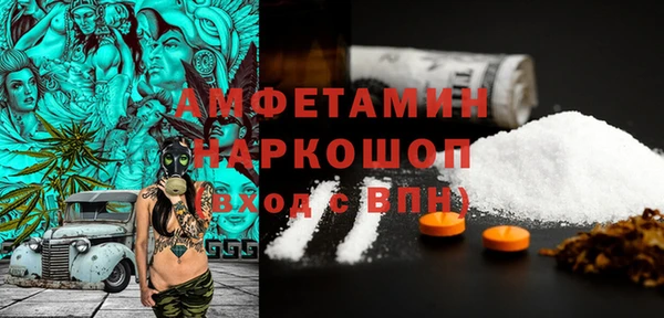 герыч Пестово