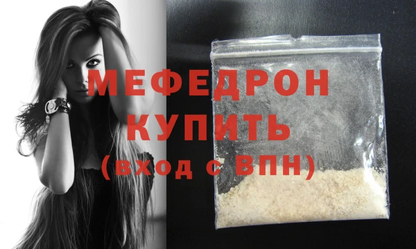 тгк Пересвет