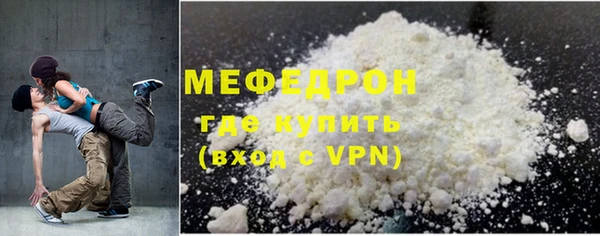 герыч Пестово