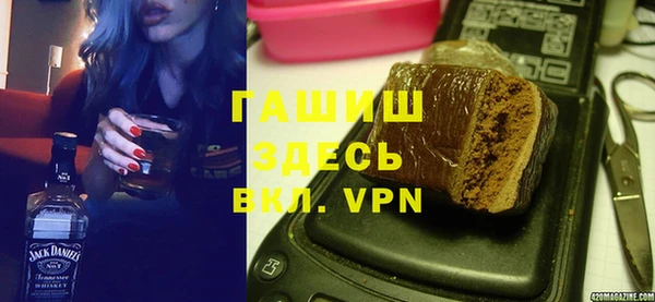 гидропоника Арсеньев