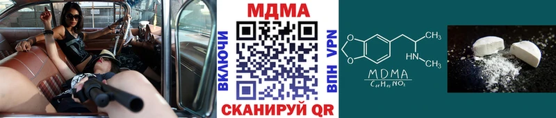 MDMA VHQ Углич