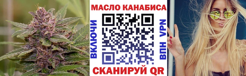 ТГК Wax  Углич 
